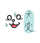 わんわんふぇいす（個別スタンプ：10）