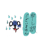 わんわんふぇいす（個別スタンプ：11）
