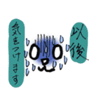 わんわんふぇいす（個別スタンプ：12）