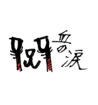 わんわんふぇいす（個別スタンプ：33）