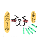 わんわんふぇいす（個別スタンプ：40）