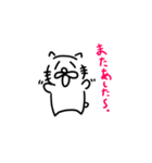 ねこだかいぬだかあーるだよ（個別スタンプ：2）