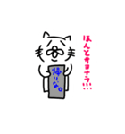 ねこだかいぬだかあーるだよ（個別スタンプ：3）