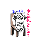 ねこだかいぬだかあーるだよ（個別スタンプ：6）