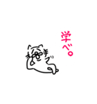 ねこだかいぬだかあーるだよ（個別スタンプ：9）