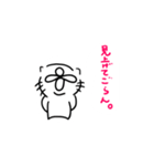 ねこだかいぬだかあーるだよ（個別スタンプ：11）