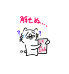 ねこだかいぬだかあーるだよ（個別スタンプ：14）