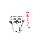 ねこだかいぬだかあーるだよ（個別スタンプ：15）