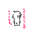 ねこだかいぬだかあーるだよ（個別スタンプ：17）