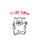 ねこだかいぬだかあーるだよ（個別スタンプ：19）