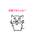 ねこだかいぬだかあーるだよ（個別スタンプ：20）