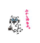 ねこだかいぬだかあーるだよ（個別スタンプ：22）