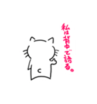 ねこだかいぬだかあーるだよ（個別スタンプ：23）