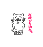 ねこだかいぬだかあーるだよ（個別スタンプ：24）
