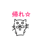 ねこだかいぬだかあーるだよ（個別スタンプ：25）