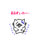 ねこだかいぬだかあーるだよ（個別スタンプ：27）