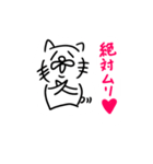 ねこだかいぬだかあーるだよ（個別スタンプ：28）