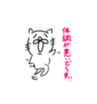 ねこだかいぬだかあーるだよ（個別スタンプ：29）