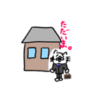 ねこだかいぬだかあーるだよ（個別スタンプ：30）
