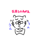 ねこだかいぬだかあーるだよ（個別スタンプ：31）