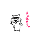 ねこだかいぬだかあーるだよ（個別スタンプ：32）