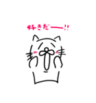 ねこだかいぬだかあーるだよ（個別スタンプ：34）