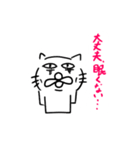 ねこだかいぬだかあーるだよ（個別スタンプ：35）