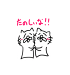 ねこだかいぬだかあーるだよ（個別スタンプ：37）