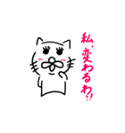 ねこだかいぬだかあーるだよ（個別スタンプ：39）