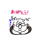 ねこだかいぬだかあーるだよ（個別スタンプ：40）