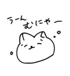 のれねこちゃん（個別スタンプ：39）