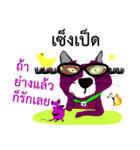 Purple Cat and Purple Rat（個別スタンプ：4）