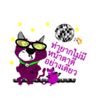 Purple Cat and Purple Rat（個別スタンプ：5）