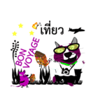 Purple Cat and Purple Rat（個別スタンプ：10）