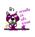 Purple Cat and Purple Rat（個別スタンプ：11）