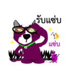 Purple Cat and Purple Rat（個別スタンプ：16）