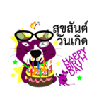 Purple Cat and Purple Rat（個別スタンプ：23）