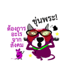 Purple Cat and Purple Rat（個別スタンプ：29）