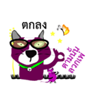 Purple Cat and Purple Rat（個別スタンプ：32）