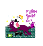 Purple Cat and Purple Rat（個別スタンプ：33）