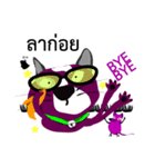 Purple Cat and Purple Rat（個別スタンプ：36）