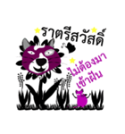 Purple Cat and Purple Rat（個別スタンプ：37）