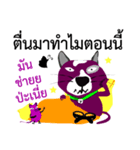 Purple Cat and Purple Rat（個別スタンプ：39）