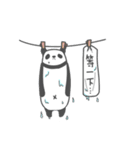 Pan Pan and his little friends everyday（個別スタンプ：23）