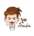 KhunChai Nuad（個別スタンプ：27）