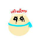 PaoTor（個別スタンプ：24）