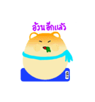 PaoTor（個別スタンプ：26）