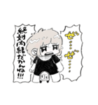 興奮する子ちゃんともぶ（そして夏）（個別スタンプ：6）