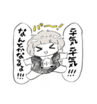 興奮する子ちゃんともぶ（そして夏）（個別スタンプ：9）