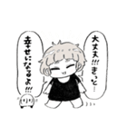興奮する子ちゃんともぶ（そして夏）（個別スタンプ：10）